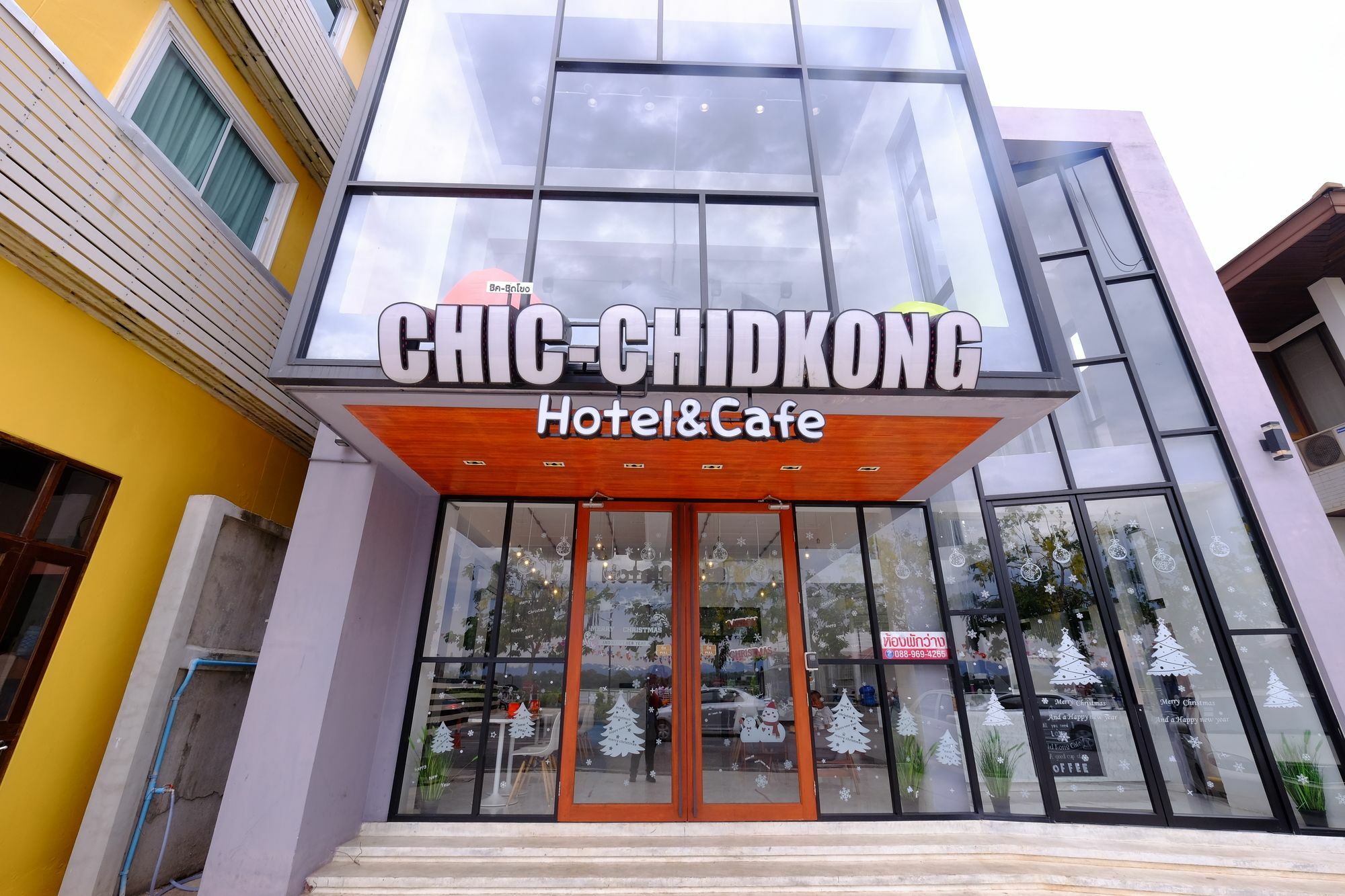 Chic-Chidkong Boutique Hotel Nakhon Phanom Εξωτερικό φωτογραφία